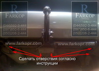 /contentimages/Cars/ВАЗ/фаркоп на Priora Universal/фаркоп, купить фаркоп, фаркоп на ваз приора универсал прицепное на приору, farkopr.com 3mini.jpg